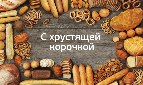 Виктор хлебов