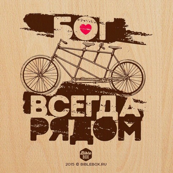 Христианские постеры на стену