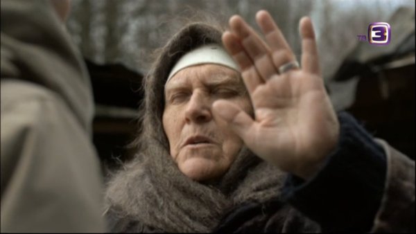 Бабка Нина ясновидящая сериал