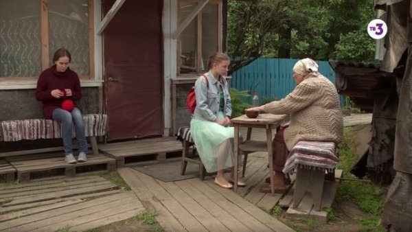 Нина слепая тв3 новое