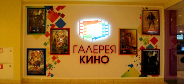 Мира 25 г Электросталь