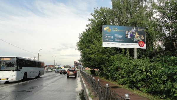 Гефест Электросталь