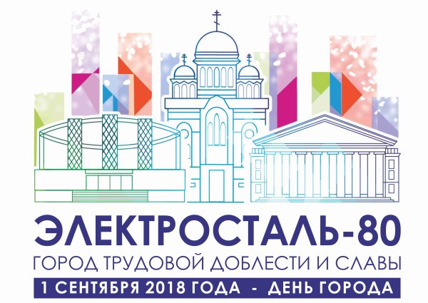 ДК Горького Электросталь