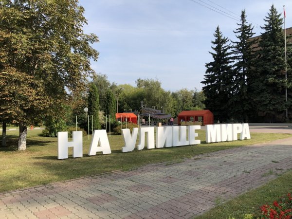 Памятник Металлургу в Электростали