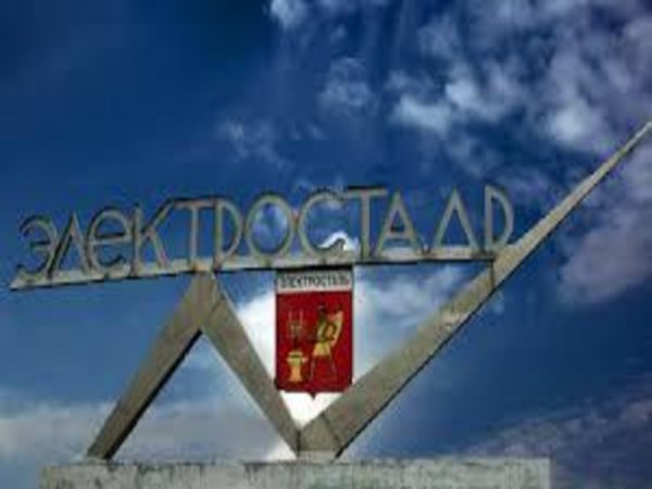 Спортзал СССР Электросталь