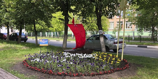 Герб Электростали