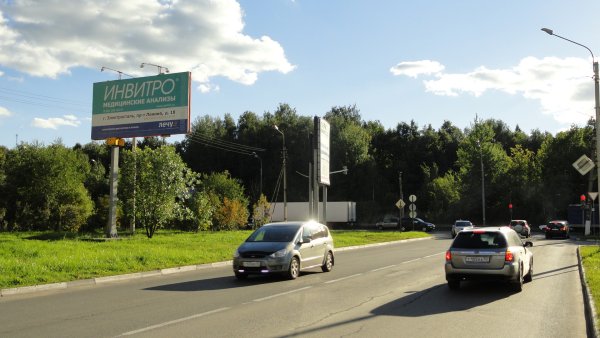 Эльдорадо Фрязино