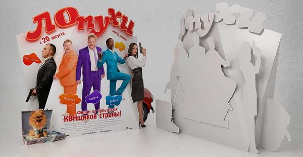 Прикольные постеры для интерьера