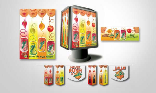 Напольный баннер для рекламы