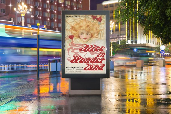 Выбор Постер