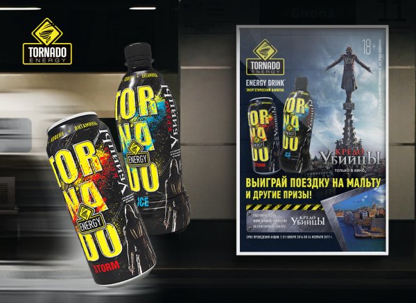 Рекламные POS материалы