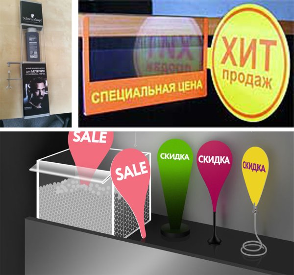 Брендированная зона