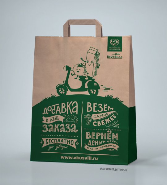 Воблеры мерчандайзинг