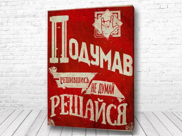 Креативная реклама магазина