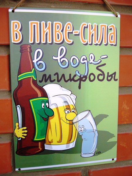 Постеры для пивбара