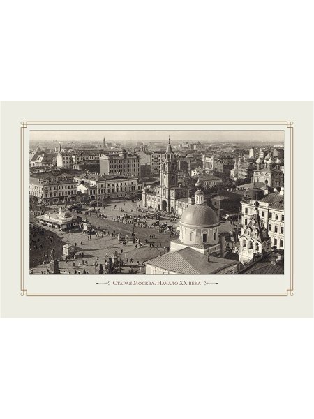 Постер Даринчи