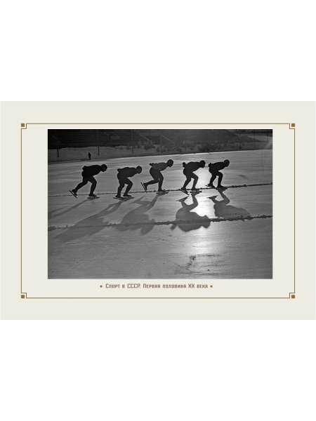 Памятный Постер