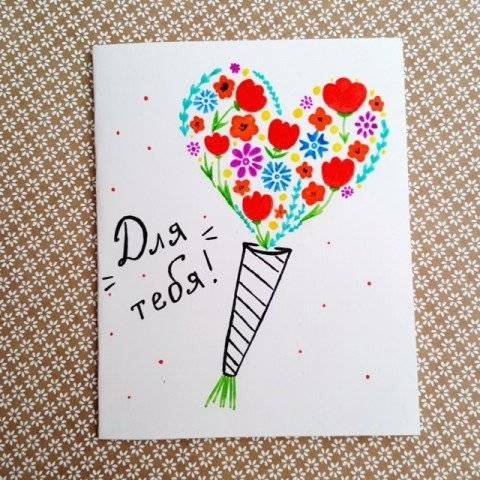 Рисунок на день рождения