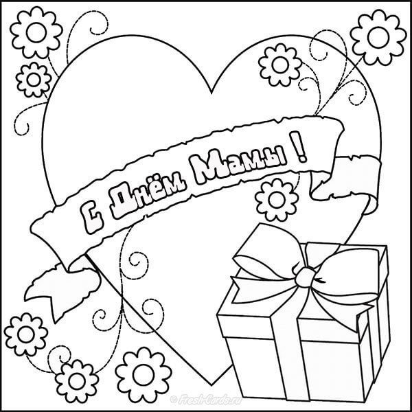 Раскраска наденьматири