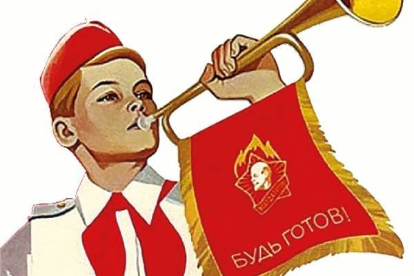 Картина Пионер горнист