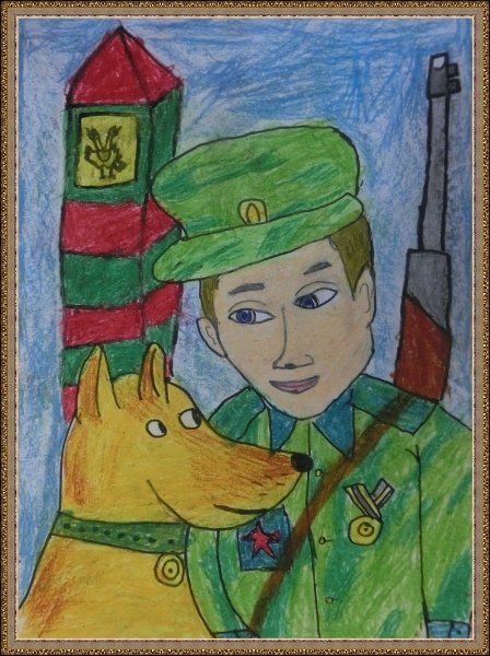 Пограничник для детей