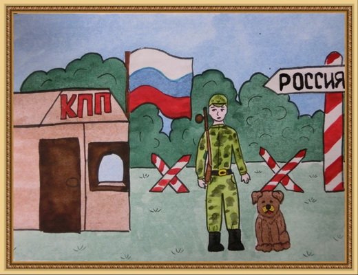 Нашей армии герои