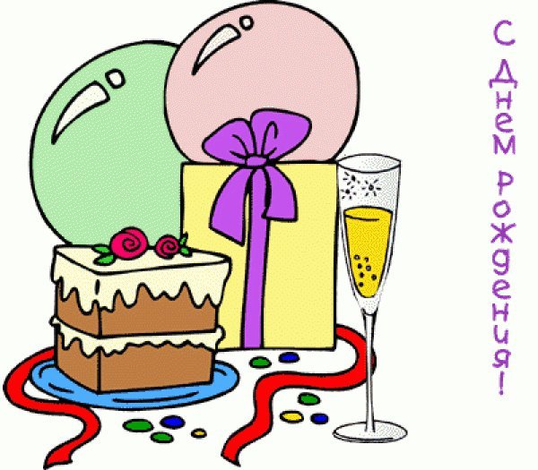 Рисунок на тему день рождения