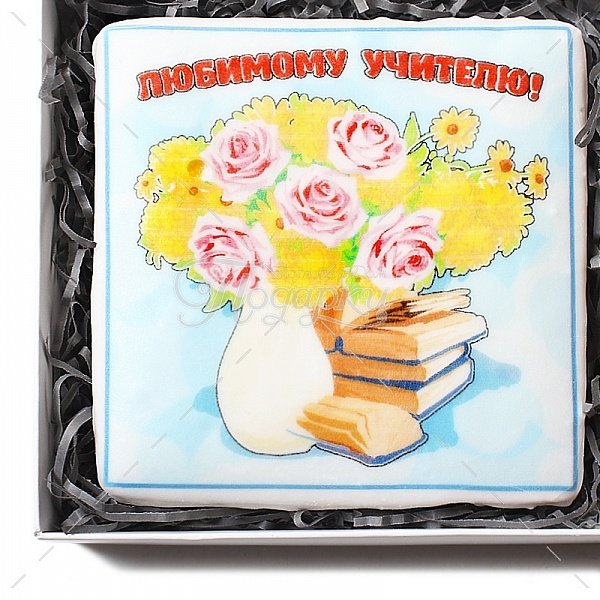 Подарок учителю рисунок