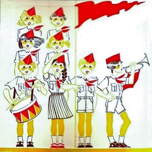 День пионерии иллюстрация