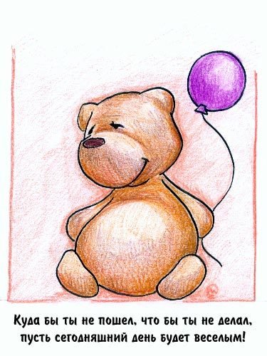 Рисунок на день рождения тёте