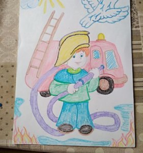 Рисунок на тему день пожарной охраны