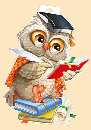 Сова 1 сентября