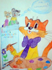 Рисование на тему Дружба в средней группе