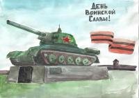 День воинской славы рисунок