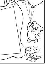 Рисунки детей ко Дню воспитателя