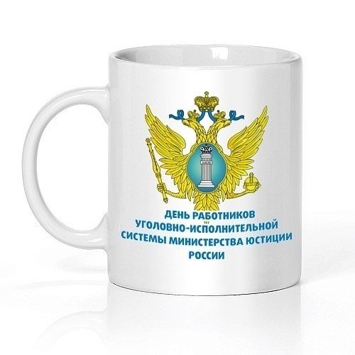 С днем УИС открытка