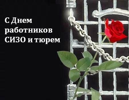 День работника пресс-службы УИС