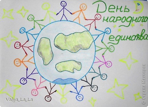 День народного единства рисунок детский