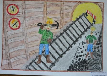 Шахтер рисунок