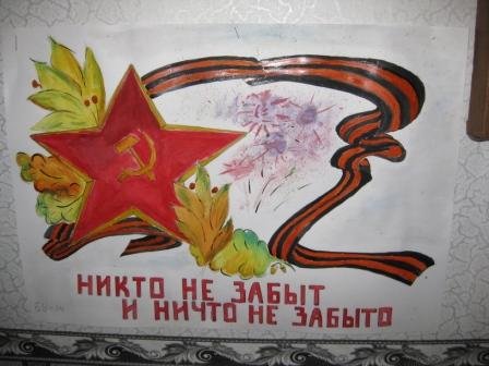 День освобождения Донбасса рисунки