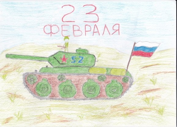 Рисование на 23 февраля танк