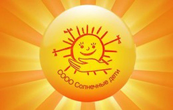 21 Марта день солнечных детей