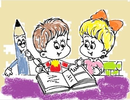 Рисунок что вы чувствовали в первый день учебы