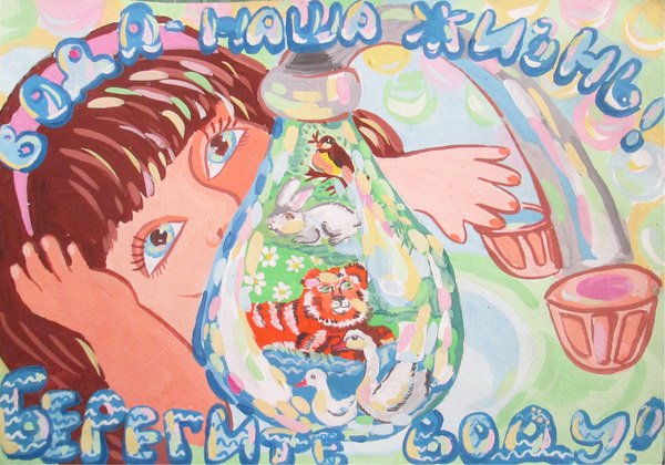 День воды рисунки детей