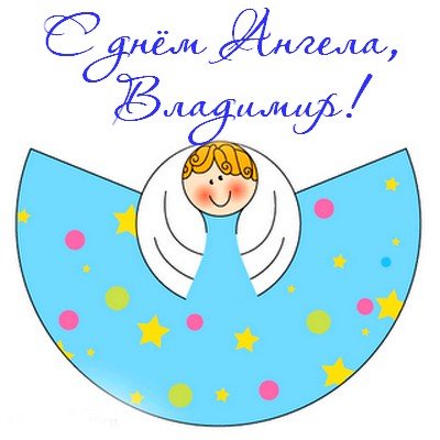 Мамочка мой ангел рисунки