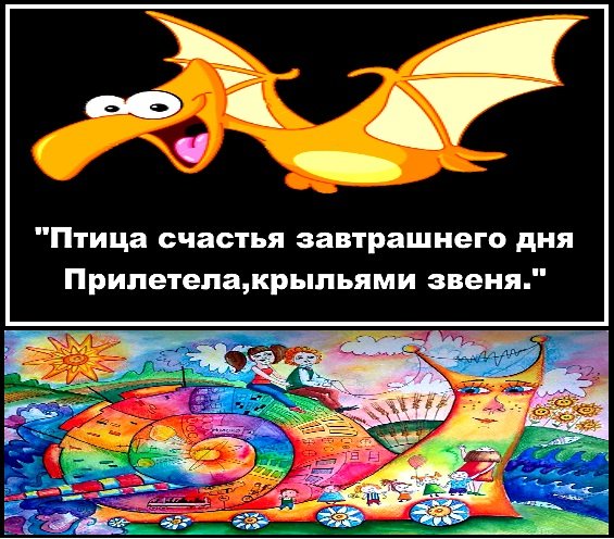 Сказочная птица живопись