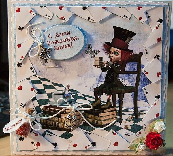 Алиса в стране чудес открытка