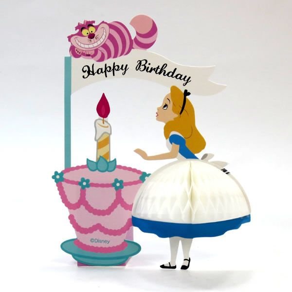 Открытки с именем Алиса