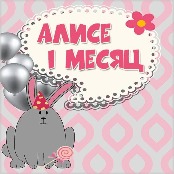 Алиса в стране чудес иллюстрации Рудько Марина