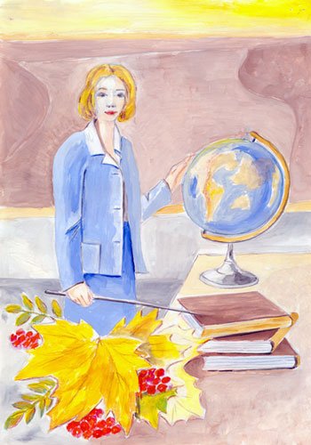 Рисунок на тему день учителя